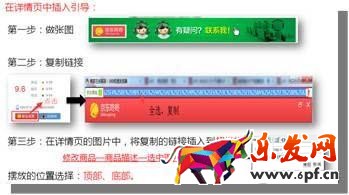 運(yùn)營(yíng)只正確的詳情頁(yè)設(shè)計(jì)思路疏導(dǎo)