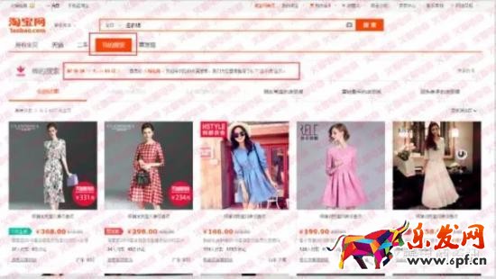 淘寶SEO 淘寶搜索優(yōu)化 淘寶搜索流量