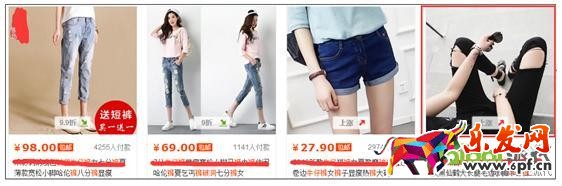 上傳寶貝時做好這5個細節你就配得上年薪20萬了