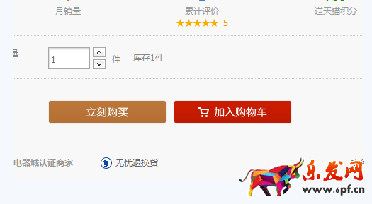 淘寶代購店如何提高支付轉化率？