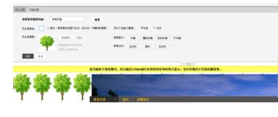 淘寶店鋪裝修中的圖片尺寸及如何設(shè)置圖片(店招、導(dǎo)航、全屏背景)