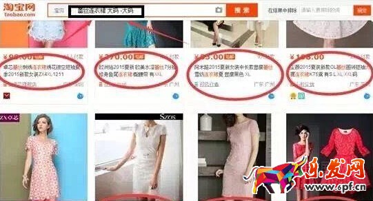 提升無線端權重 無線淘寶搜索排序原則2.jpg