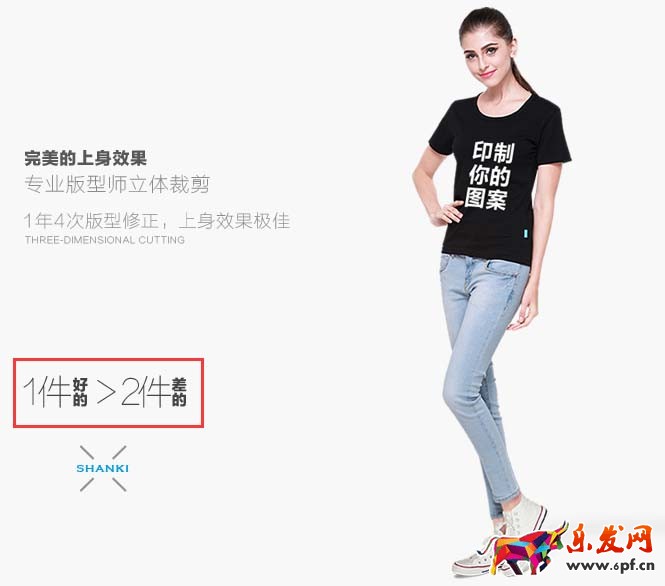 從賣龍蝦的擴展 如何抓住顧客的心4.jpg