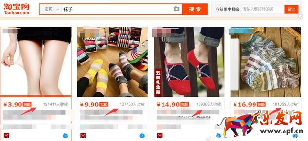 淘寶SEO 淘寶銷量排序 淘寶搜索優(yōu)化