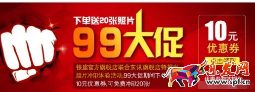 2016聚劃算99大促怎么報名 2016聚劃算99大促怎么報名