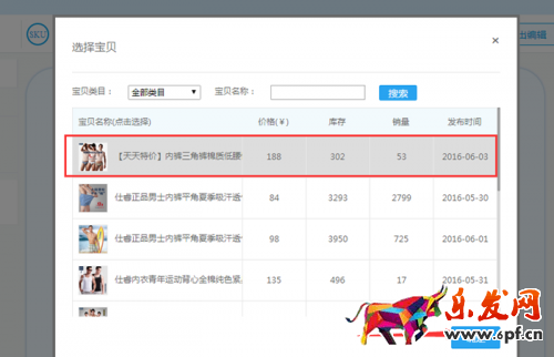 一招快速提升詳情頁(yè)停留時(shí)間和降低跳失率 一招快速提升詳情頁(yè)停留時(shí)間和降低跳失率