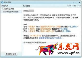 活動報名基本流程以及招商類型介紹 活動報名基本流程以及招商類型介紹