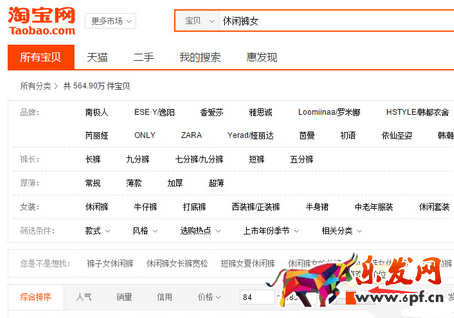 淘寶店鋪質(zhì)量