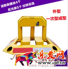 車(chē)位鎖1-1.png 車(chē)位鎖1-1.png