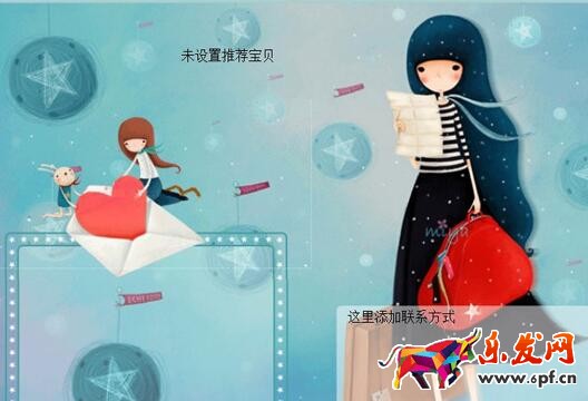 2016旺鋪裝修寶貝描述模板下載