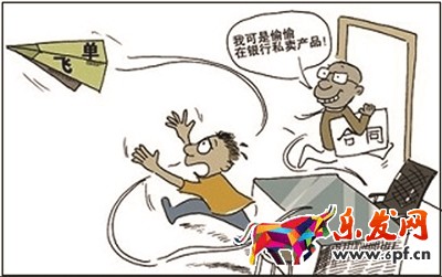 收銀員勾結(jié)淘寶店主&ldquo;飛單&rdquo;被判刑