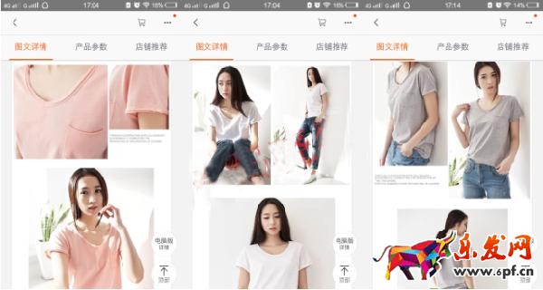 無(wú)線端手淘直通車怎么做? 無(wú)線端手淘直通車怎么做?