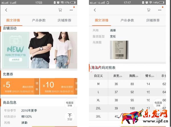 無(wú)線端手淘直通車怎么做? 無(wú)線端手淘直通車怎么做?