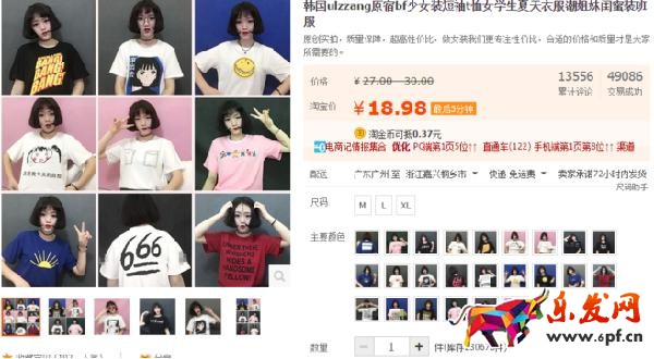 旺季來(lái)臨,如何有效的降低直通車(chē)PPC技巧 旺季來(lái)臨,如何有效的降低直通車(chē)PPC技巧