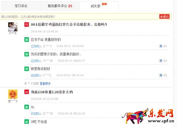 旺季來(lái)臨,如何有效的降低直通車(chē)PPC技巧 旺季來(lái)臨,如何有效的降低直通車(chē)PPC技巧