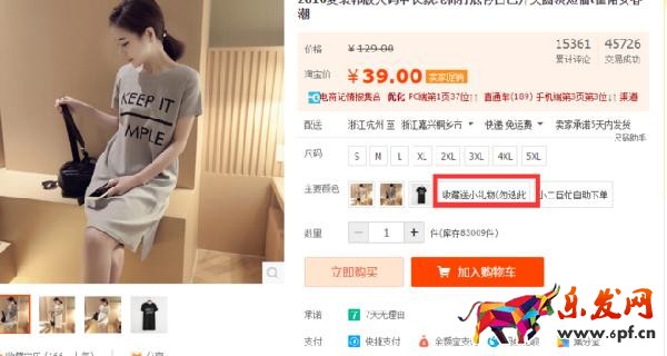 旺季來(lái)臨,如何有效的降低直通車(chē)PPC技巧 旺季來(lái)臨,如何有效的降低直通車(chē)PPC技巧