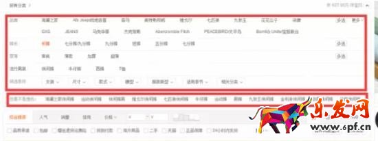 直通車(chē)怎么養(yǎng)詞選詞及優(yōu)化