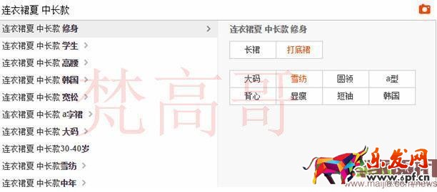 樹欲靜而風不止 做淘寶一定要有自己的一套思路