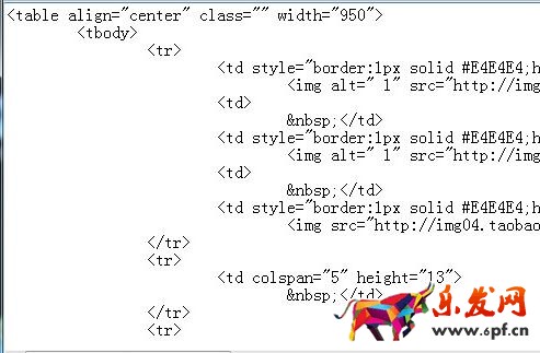 新手賣家如何使用阿里旺鋪裝修模板代碼? 新手賣家如何使用阿里旺鋪裝修模板代碼?