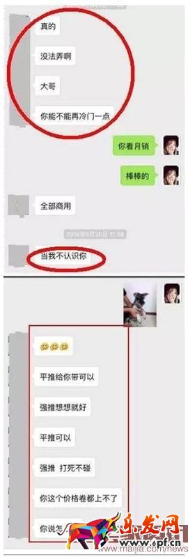 掌握攻防節奏，小夾子也能月銷30000件