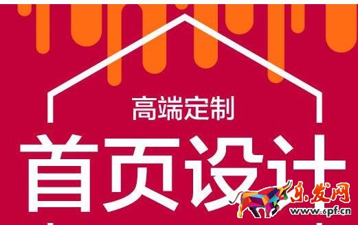 新手賣家如何利用阿里旺裝修模板裝修店鋪招牌 新手賣家如何利用阿里旺裝修模板裝修店鋪招牌