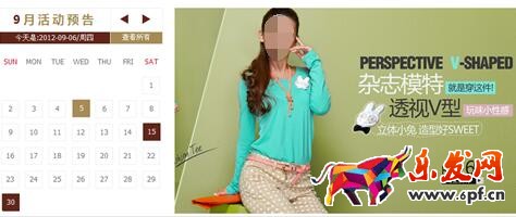 淘寶店鋪裝修模板選擇與設計的應用