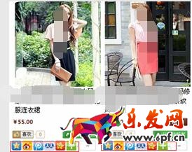 淘寶店鋪裝修模板選擇與設計的應用