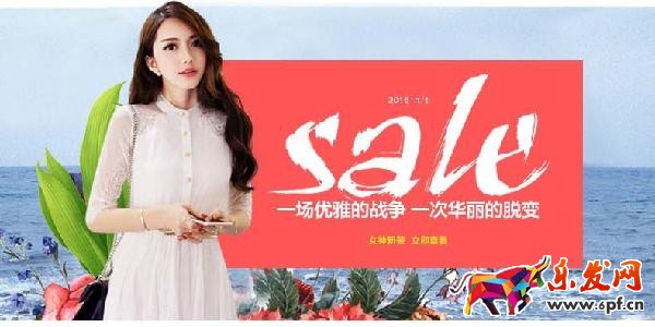 讓轉(zhuǎn)化率飆升200%的詳情頁制作方法