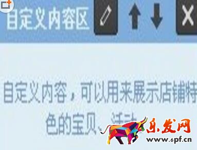 2016淘寶店鋪裝修圖片處理技巧