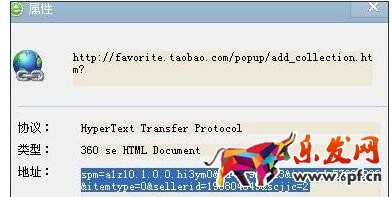 2016淘寶店鋪裝修圖片處理技巧