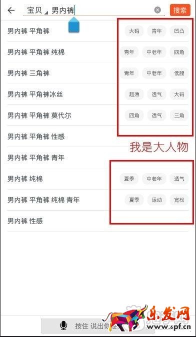 無線出價新規，質量得分如何穩10不變？