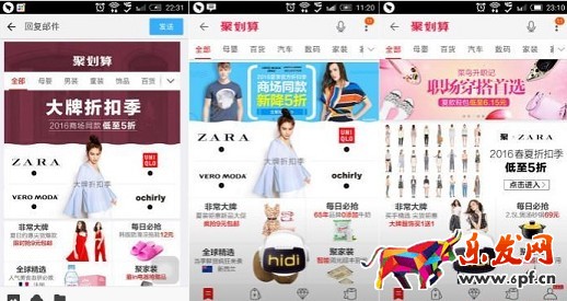 聚劃算玩黑科技,給你指明路