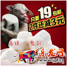 賣家資訊授權-面對新變化如何做好直通車-重擊點擊率,鬼劍教你幾招管用的!趕緊收下!2010.png 賣家資訊授權-面對新變化如何做好直通車-重擊點擊率,鬼劍教你幾招管用的!趕緊收下!2010.png