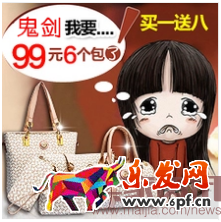 賣家資訊授權-面對新變化如何做好直通車-重擊點擊率,鬼劍教你幾招管用的!趕緊收下!2192.png 賣家資訊授權-面對新變化如何做好直通車-重擊點擊率,鬼劍教你幾招管用的!趕緊收下!2192.png