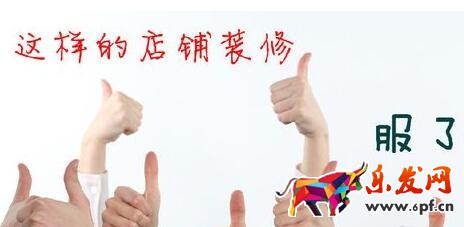 怎樣將淘寶網店的首頁裝修的更好? 怎樣將淘寶網店的首頁裝修的更好?