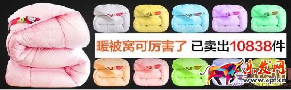 高點擊率鉆展創意圖的五大原則