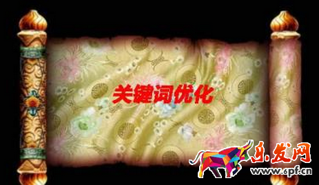 直通車優(yōu)化