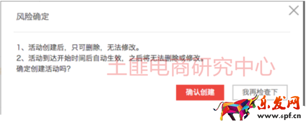 流量來源于分享