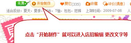 做淘寶旺鋪裝修，第一屏千萬別浪費(fèi)了!
