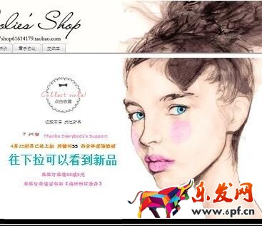 做淘寶旺鋪裝修，第一屏千萬別浪費(fèi)了!