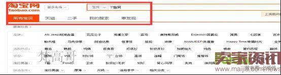 有這么多條流量入口通向我的店鋪,你心動(dòng)嗎