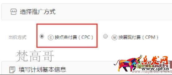 有這么多條流量入口通向我的店鋪,你心動(dòng)嗎