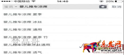 有這么多條流量入口通向我的店鋪,你心動(dòng)嗎