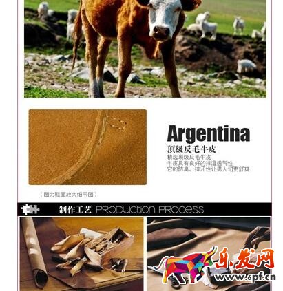 寶貝描述頁的優秀案例分析 寶貝描述頁的優秀案例分析