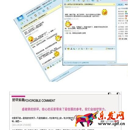 寶貝描述頁的優秀案例分析 寶貝描述頁的優秀案例分析