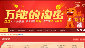 蔣暉:如何利用不同的思維模式做個小、中、大賣家 蔣暉:如何利用不同的思維模式做個小、中、大賣家