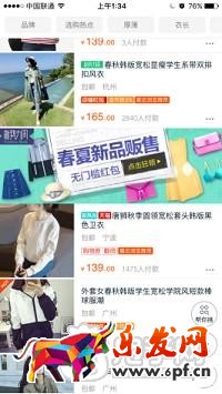 電商有啥說啥（一）：我來說說我怎么弄店鋪的