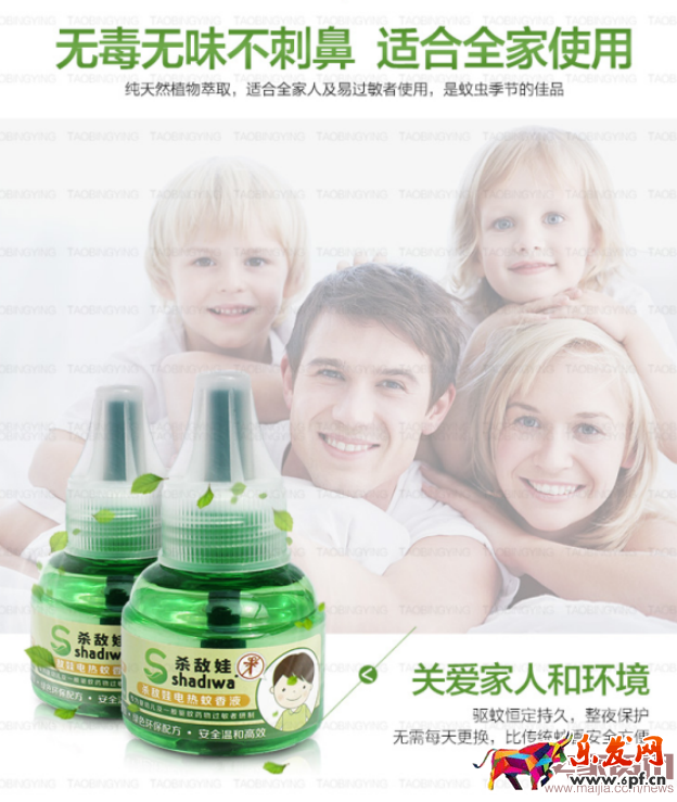 詳情頁零點擊?80%因為文案!560.png 詳情頁零點擊?80%因為文案!560.png