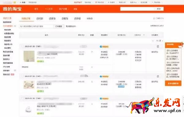 淘寶小號后臺截圖有什么用 淘寶小號后臺截圖有什么用