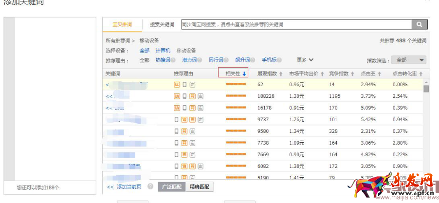 新建 Microsoft Word 文檔12.png